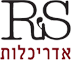RSarc-logo-centeral